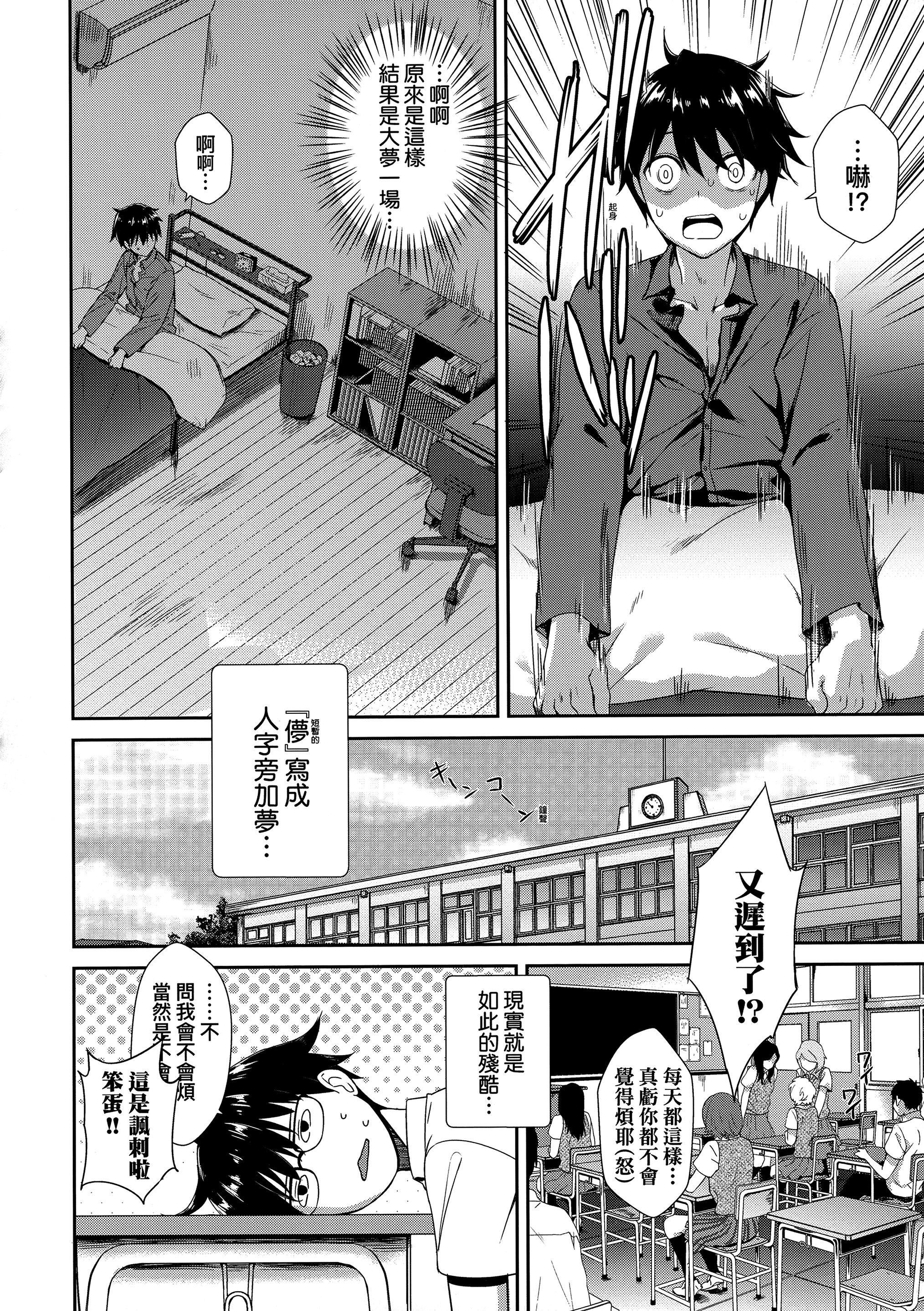 [でらうえあ]となりのサキュバスちゃん｜邻居傢的傲娇淫魔美眉[中国翻訳][无修正][でらうえあ]となりのサキュバスちゃん｜邻居傢的傲娇淫魔美眉[中国翻訳][无修正]