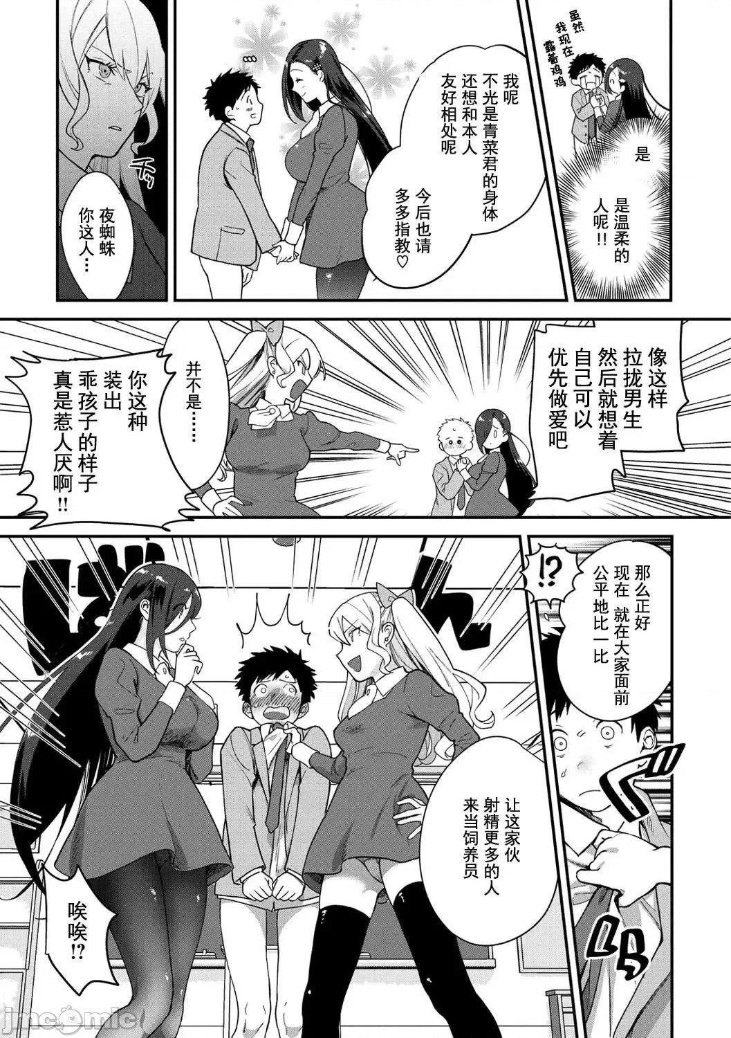 [山芋とろろ]オトメの园[个人整合][无修正][山芋とろろ]オトメの园[个人整合][无修正]