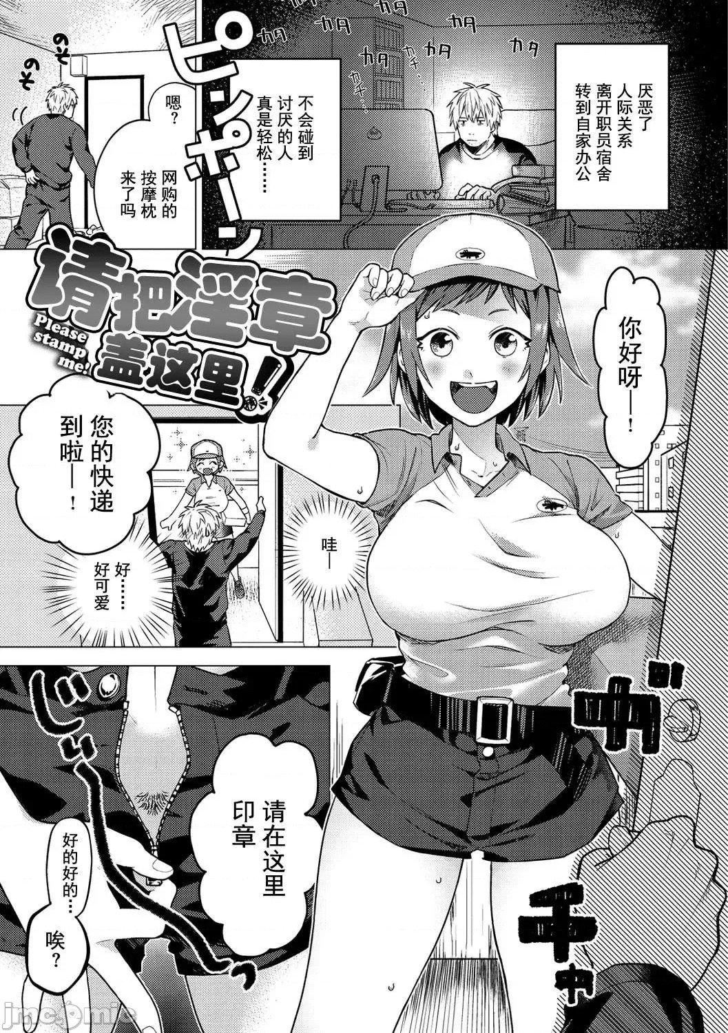 [山芋とろろ]オトメの园[个人整合][无修正][山芋とろろ]オトメの园[个人整合][无修正]