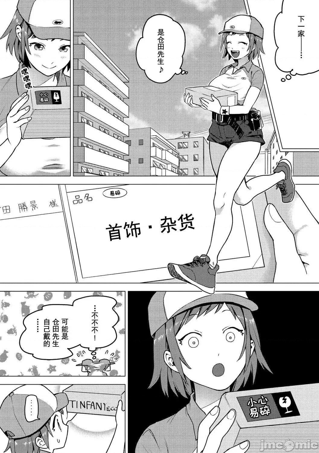 [山芋とろろ]オトメの园[个人整合][无修正][山芋とろろ]オトメの园[个人整合][无修正]