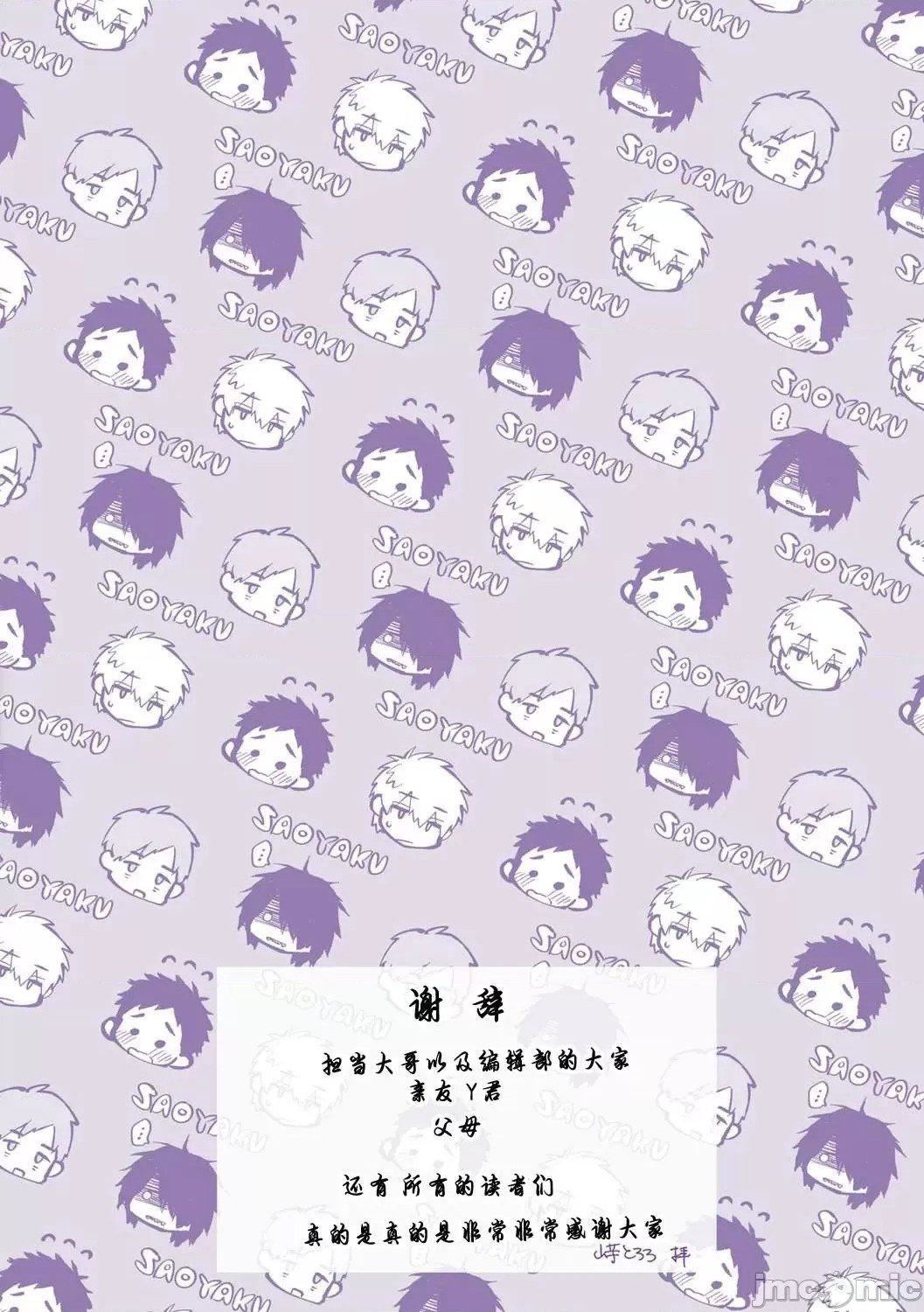 [山芋とろろ]オトメの园[个人整合][无修正][山芋とろろ]オトメの园[个人整合][无修正]