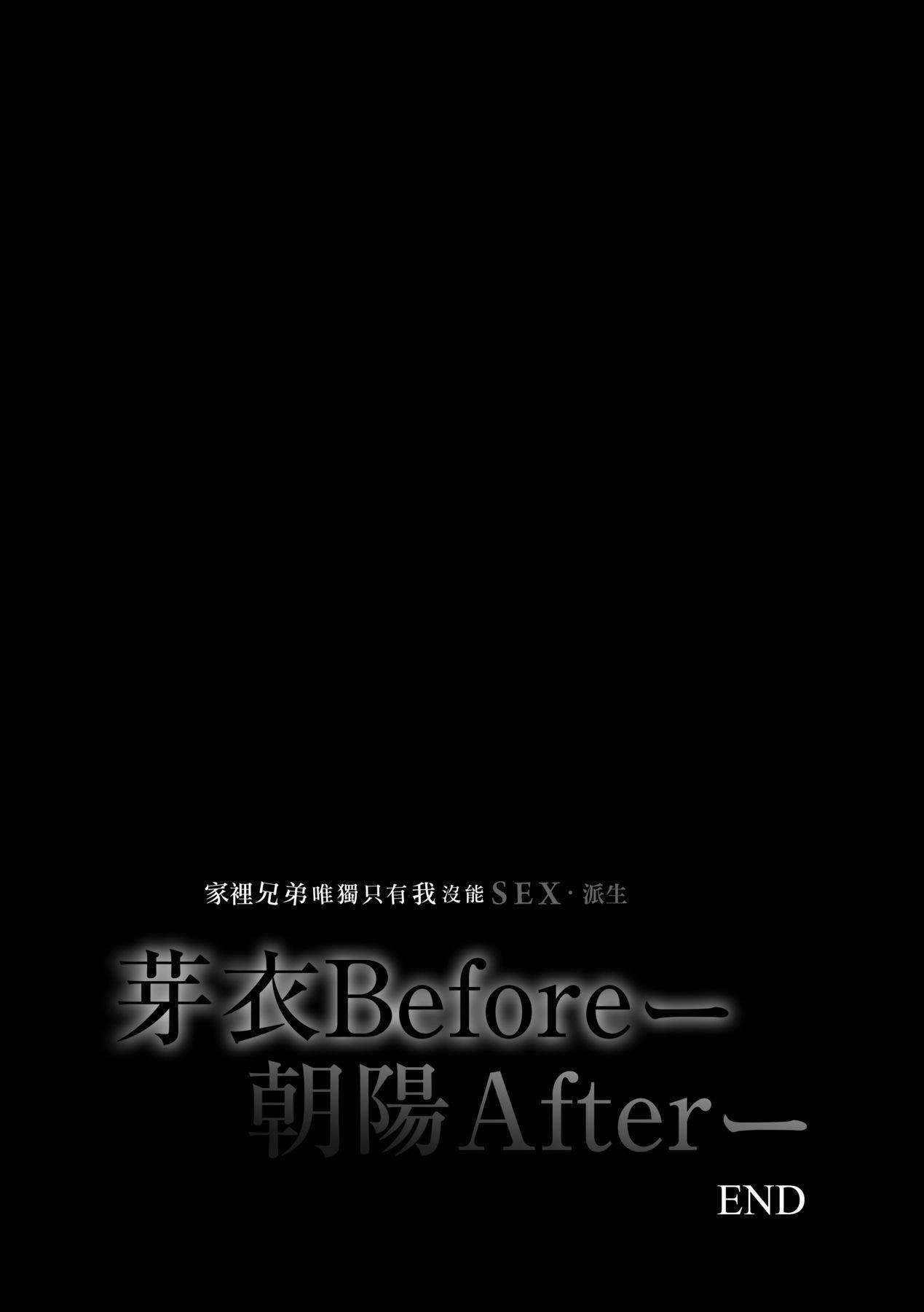[红村かる]ぼくだけがセックスできない傢｜傢里兄弟唯独隻有我没能SEX[中国翻訳][DL版][红村かる]ぼくだけがセックスできない傢｜傢里兄弟唯独隻有我没能SEX[中国翻訳][DL版]