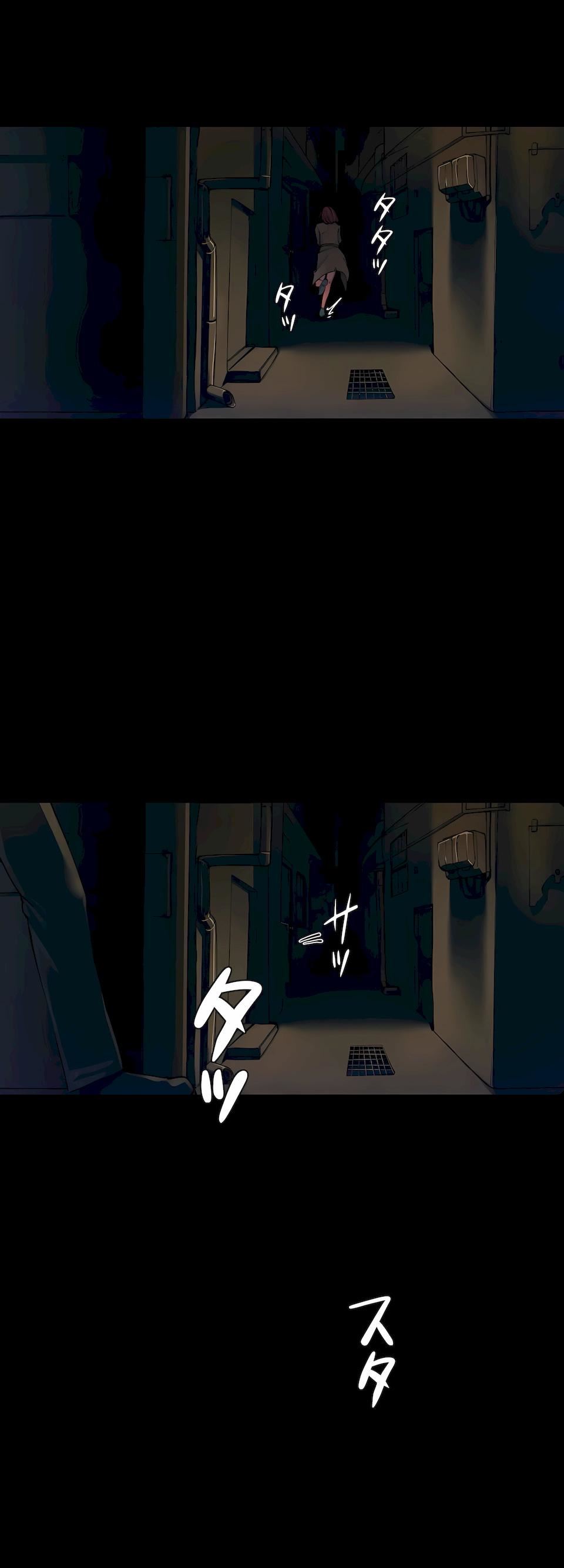 生灵～藏在墻壁裏的女人第1话