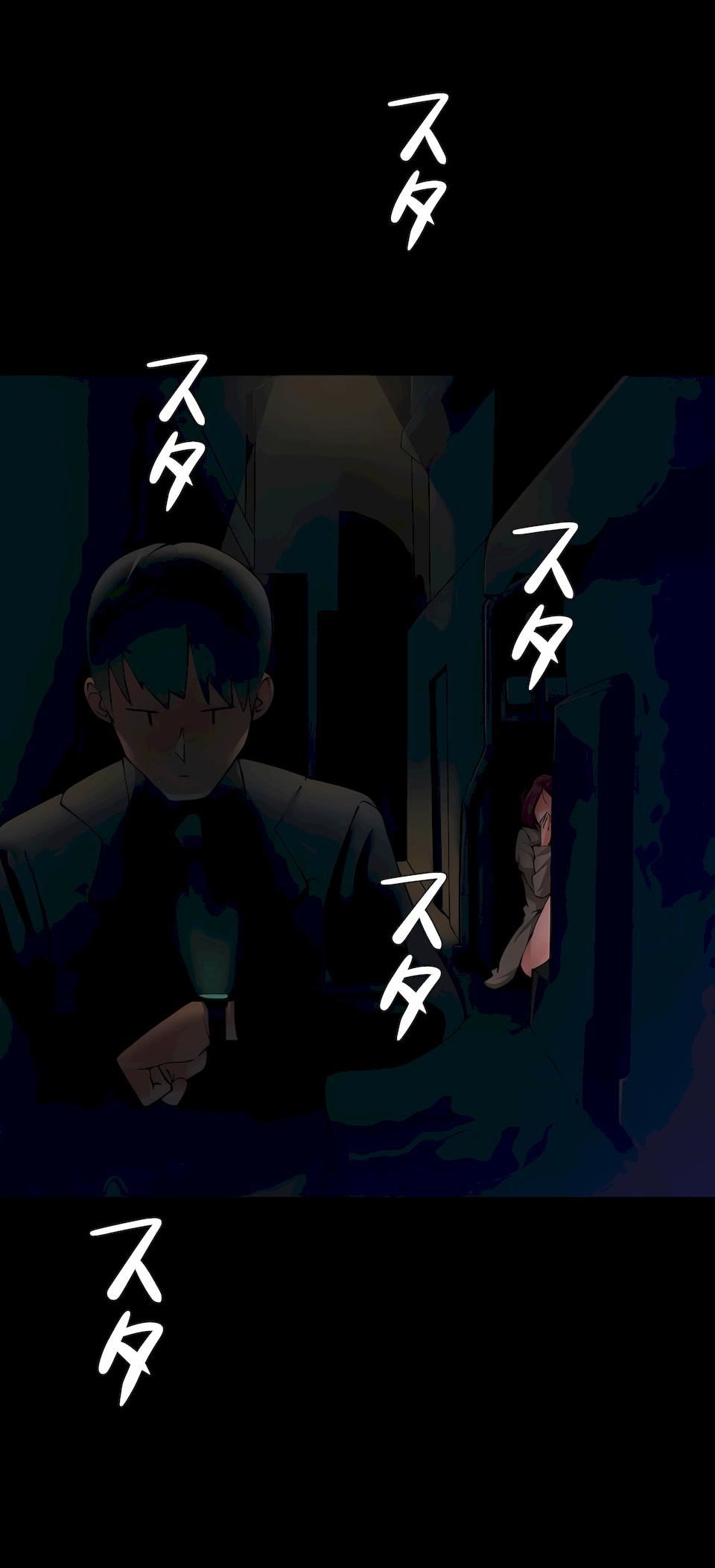 生灵~藏在墻壁裏的女人第1话