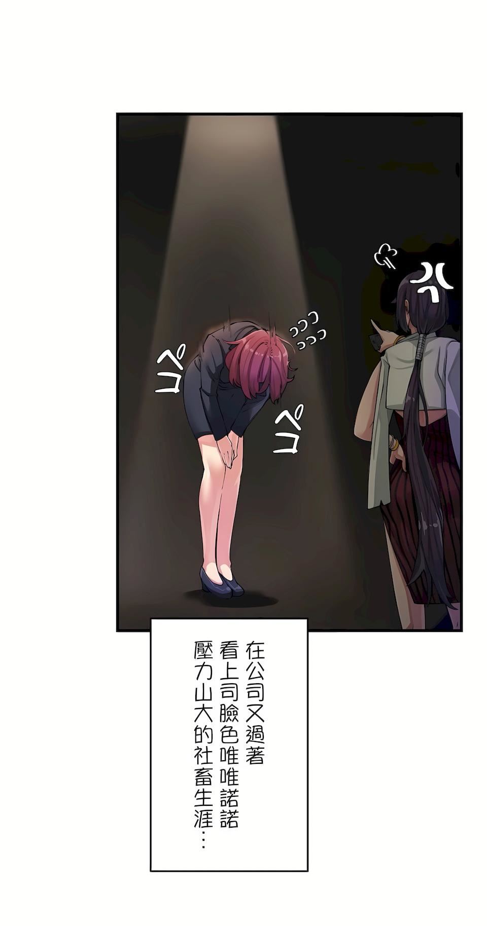 生灵～藏在墻壁裏的女人第1话