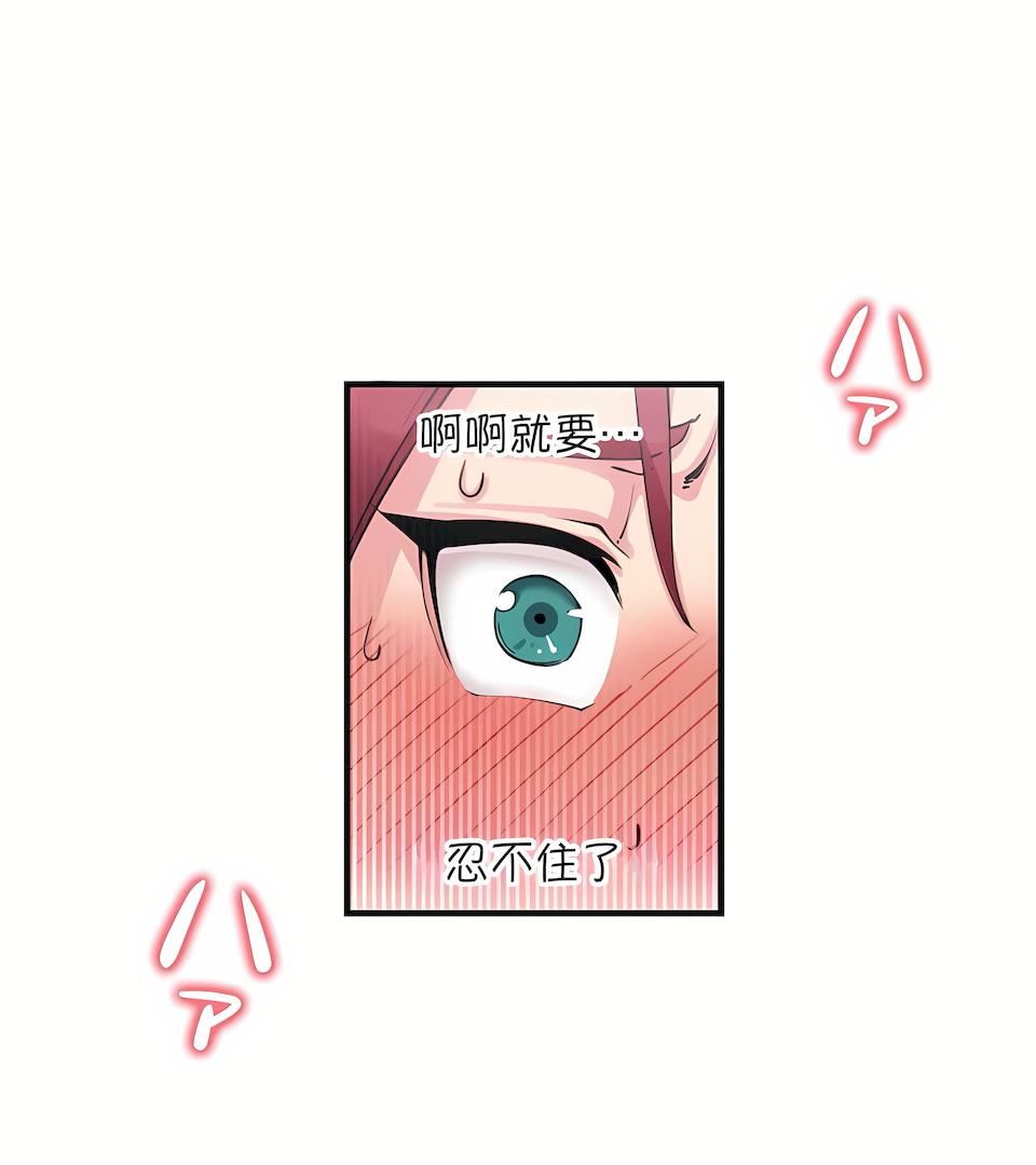 生灵~藏在墻壁裏的女人第1话