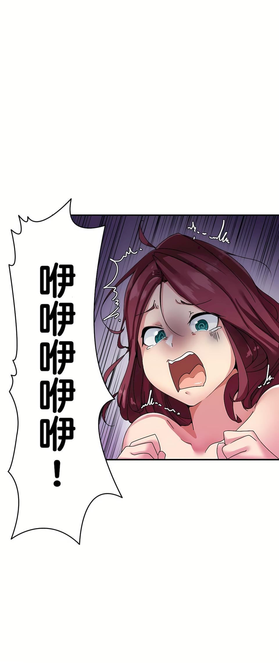 生灵~藏在墻壁裏的女人第1话