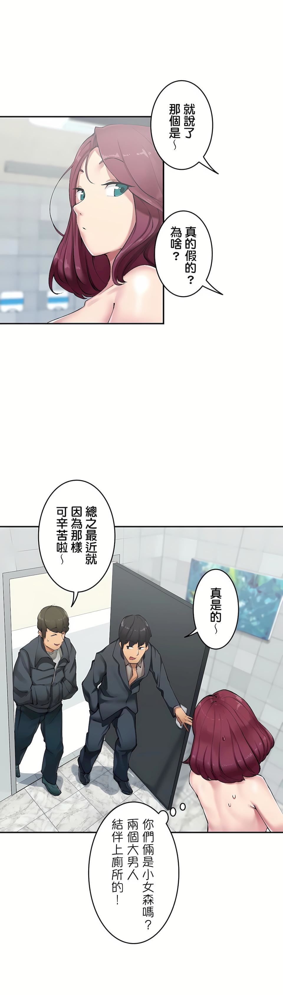 生灵~藏在墻壁裏的女人第2话