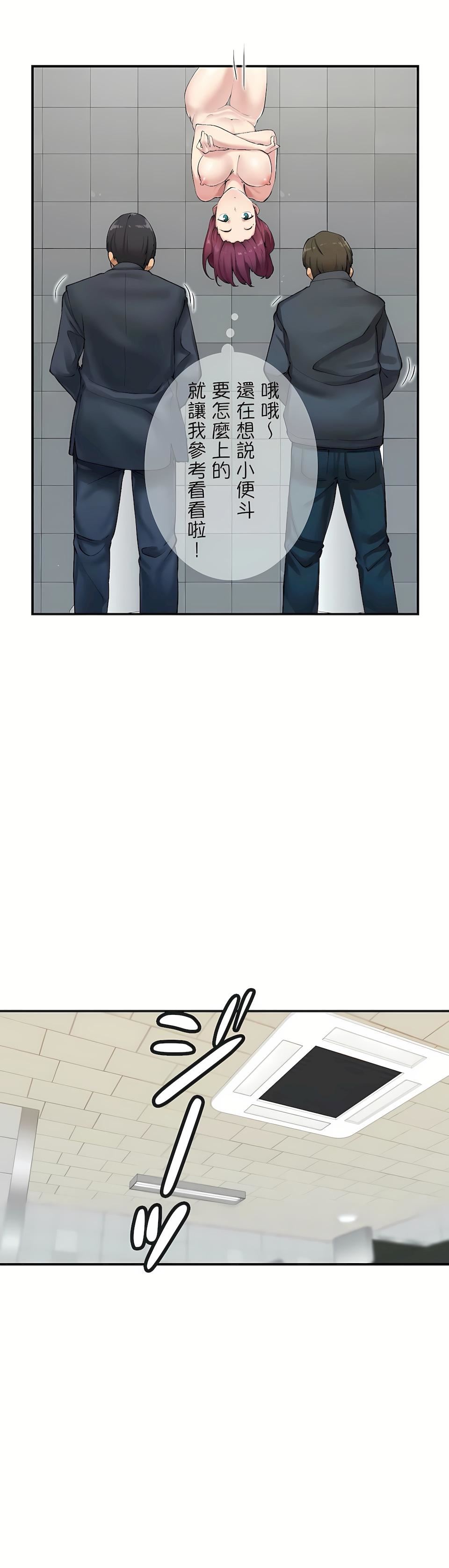 生灵~藏在墻壁裏的女人第2话