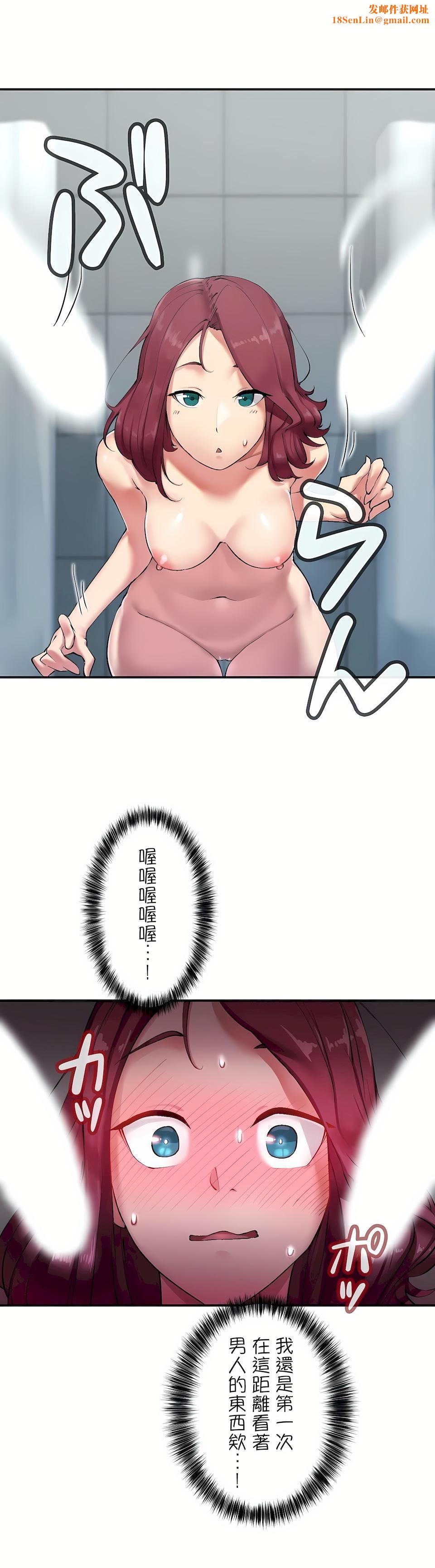 生灵～藏在墻壁裏的女人第2话