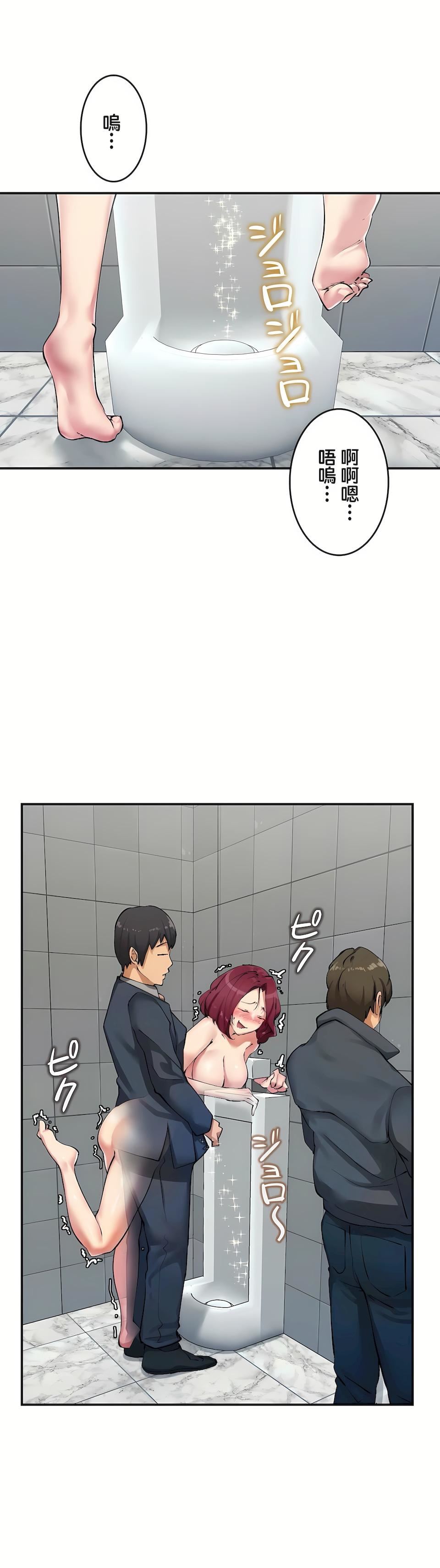 生灵~藏在墻壁裏的女人第2话