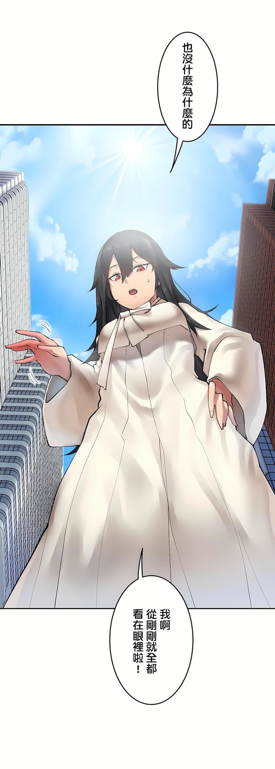 生灵~藏在墻壁裏的女人第2话