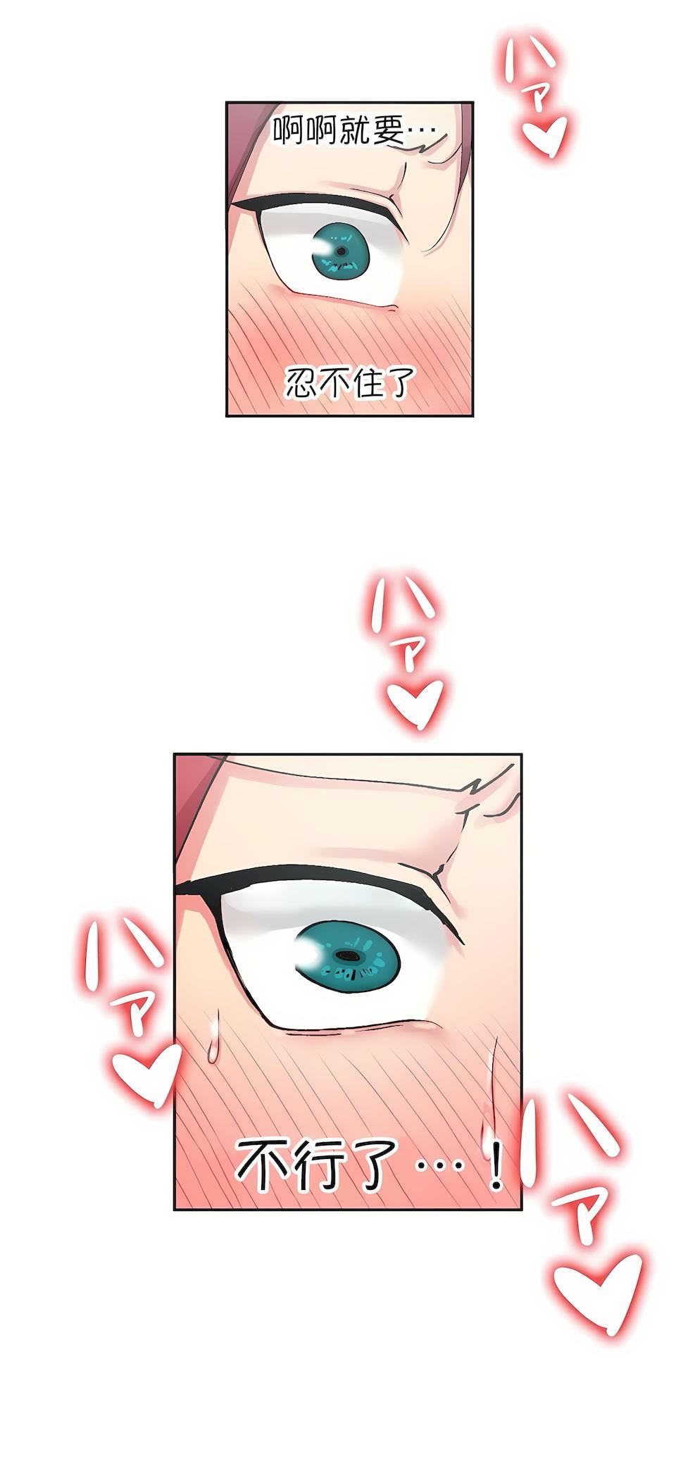 生灵～藏在墻壁裏的女人第3话