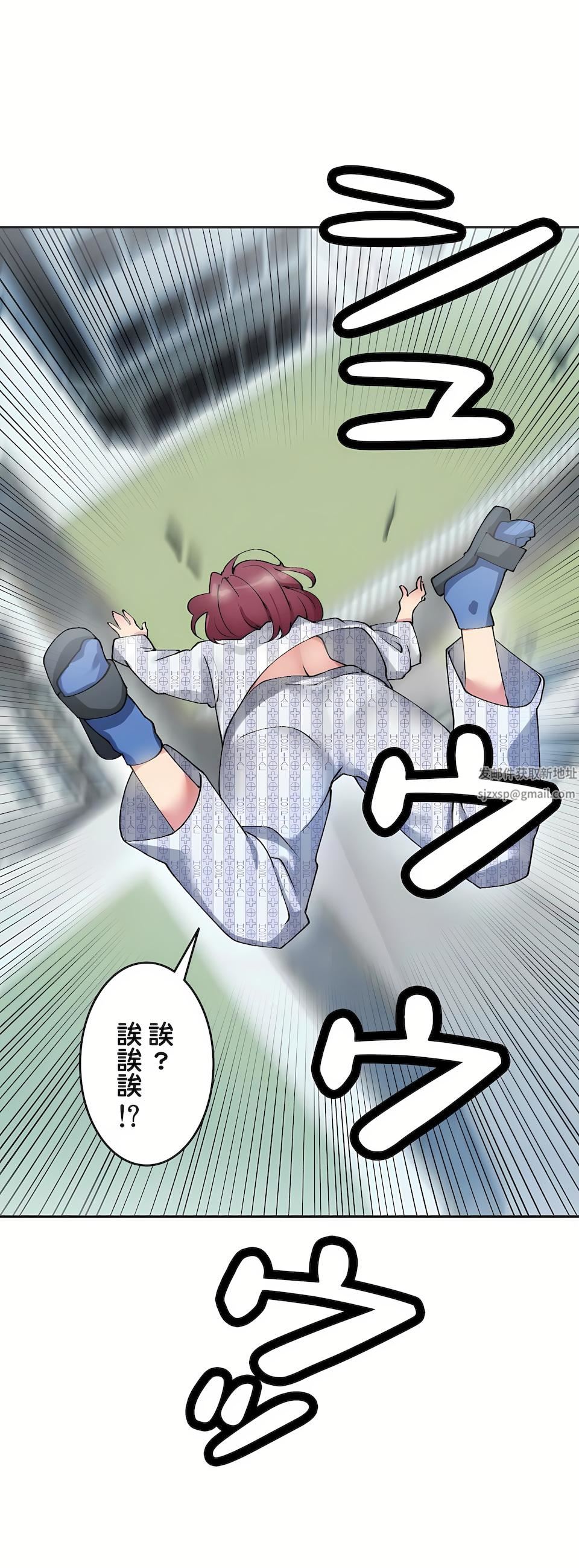 生灵～藏在墻壁裏的女人第3话