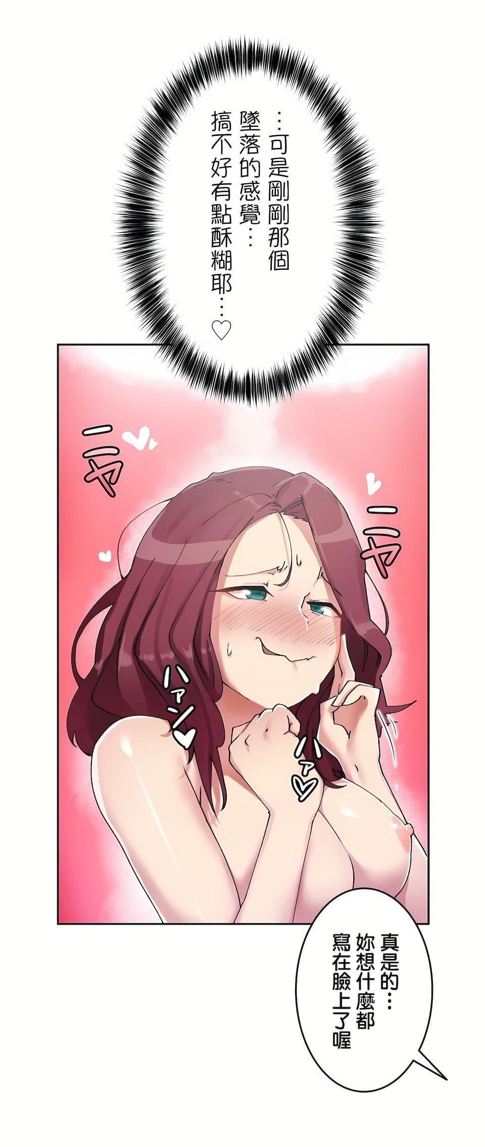 生灵~藏在墻壁裏的女人第4话