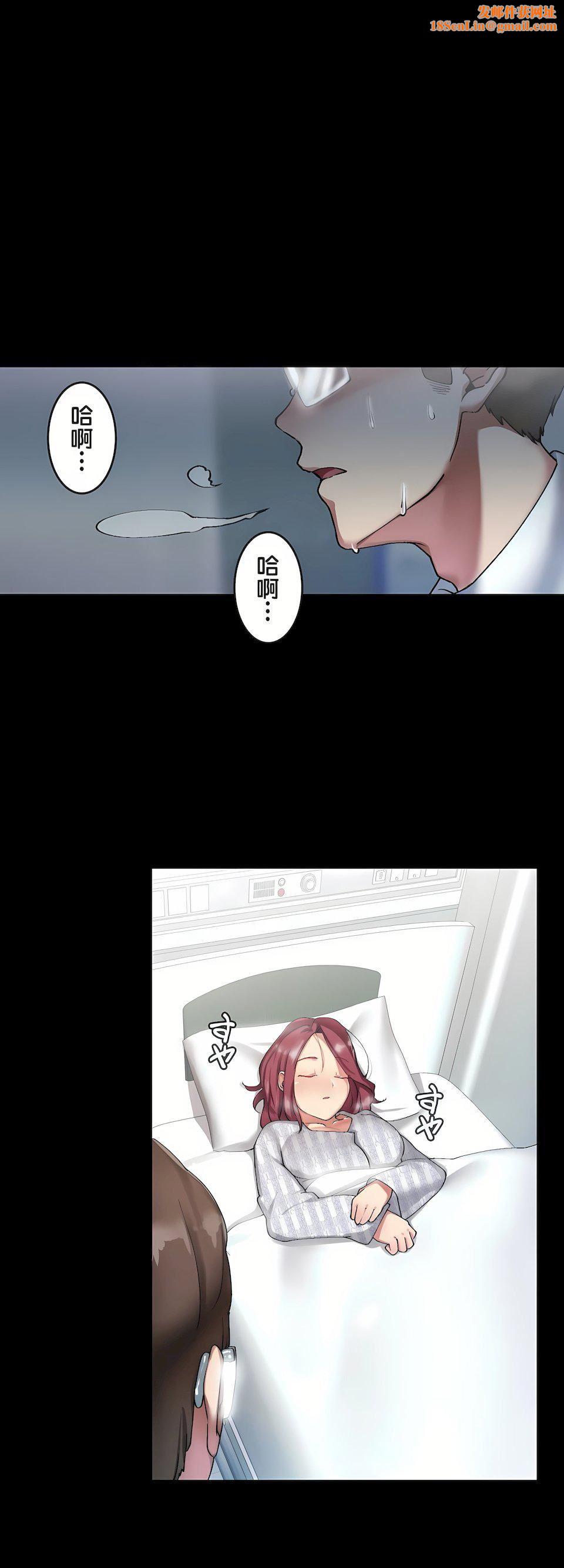 生灵~藏在墻壁裏的女人第5话