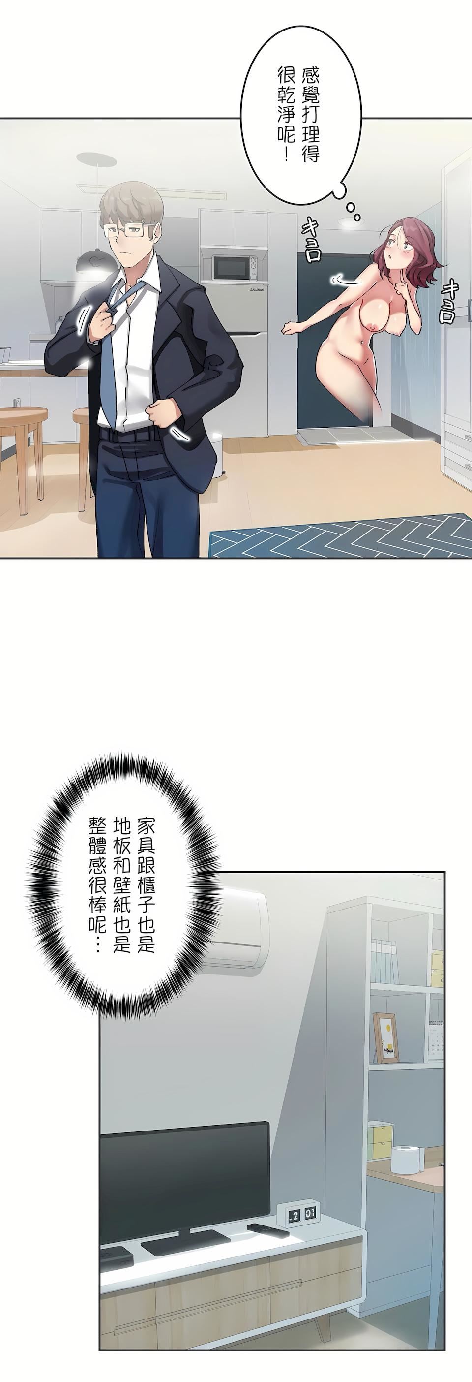 生灵~藏在墻壁裏的女人第5话