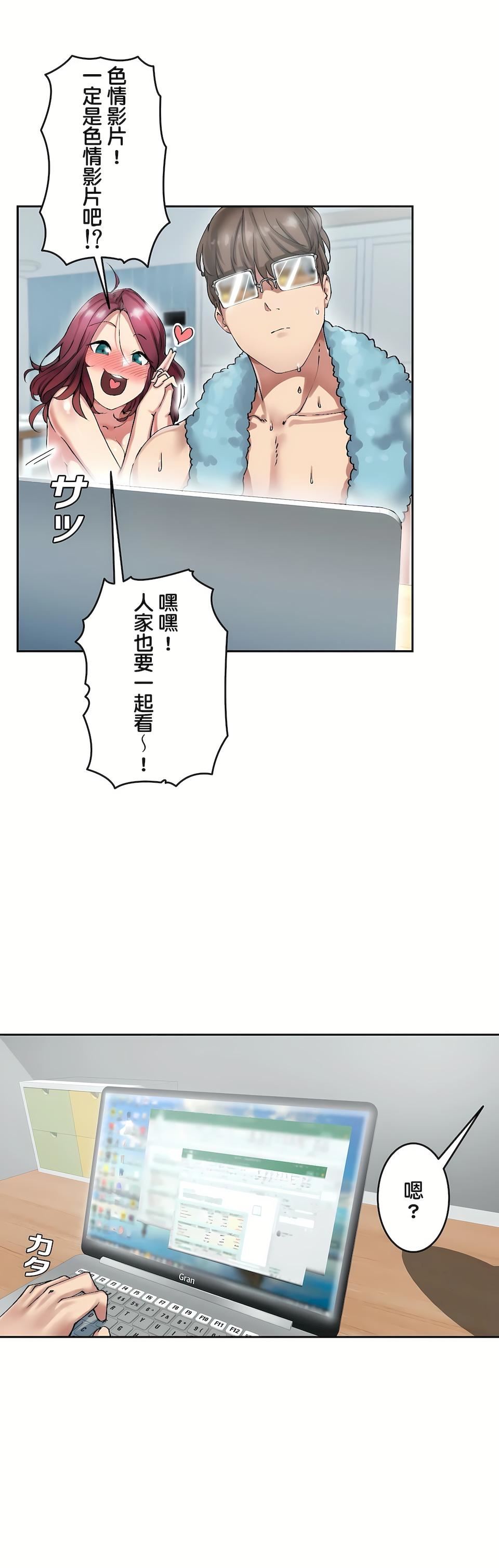 生灵~藏在墻壁裏的女人第6话