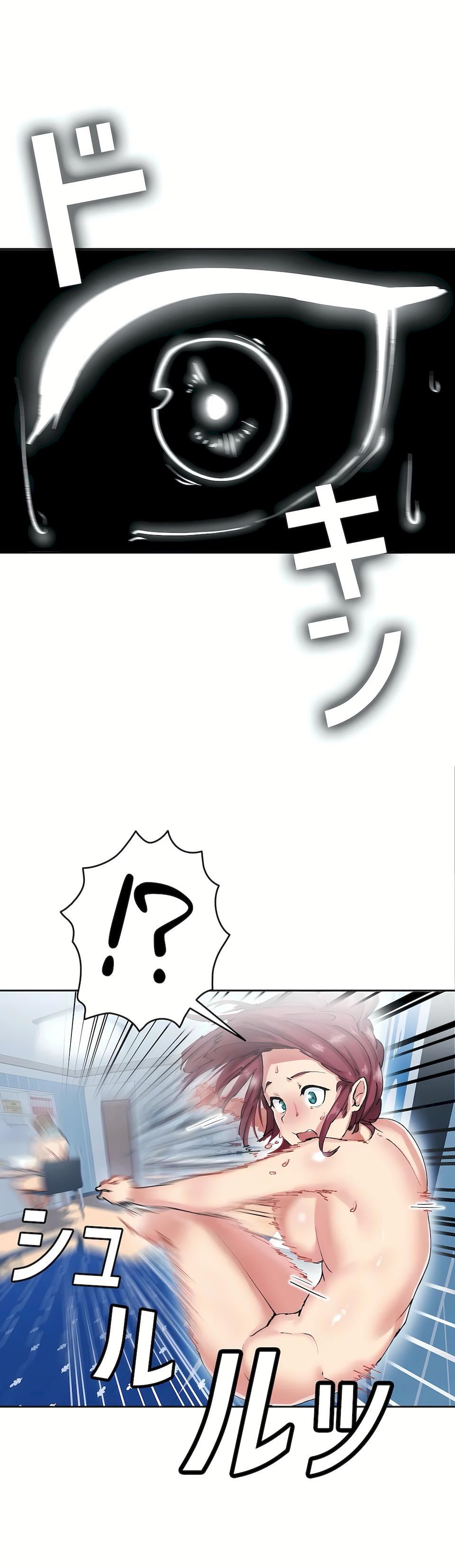 生灵~藏在墻壁裏的女人第6话