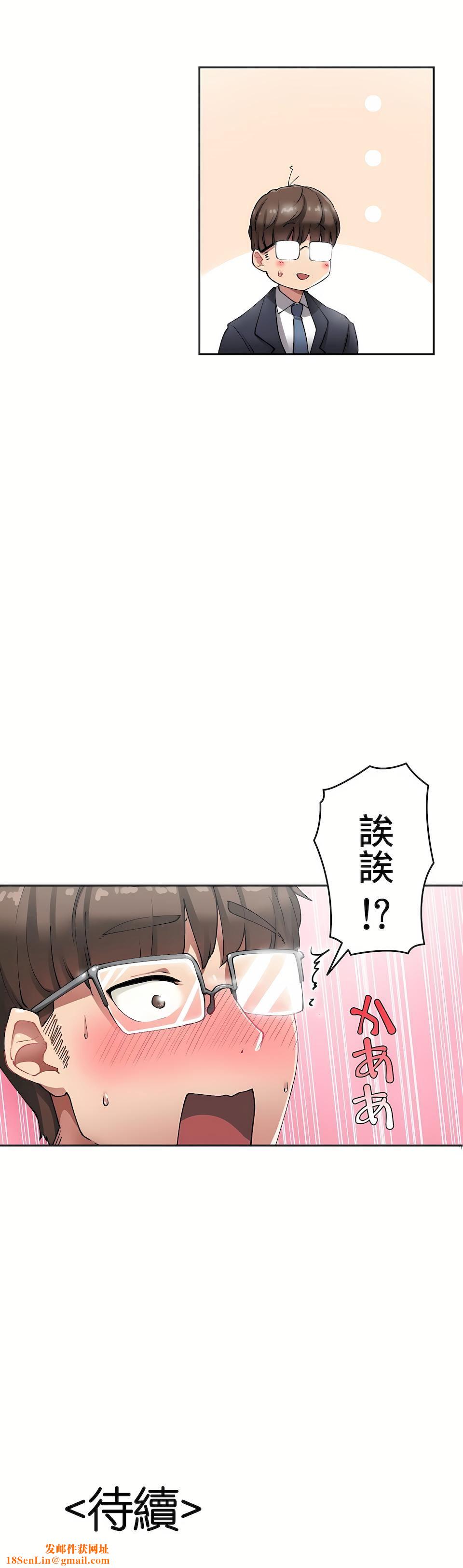 生灵～藏在墻壁裏的女人第7话