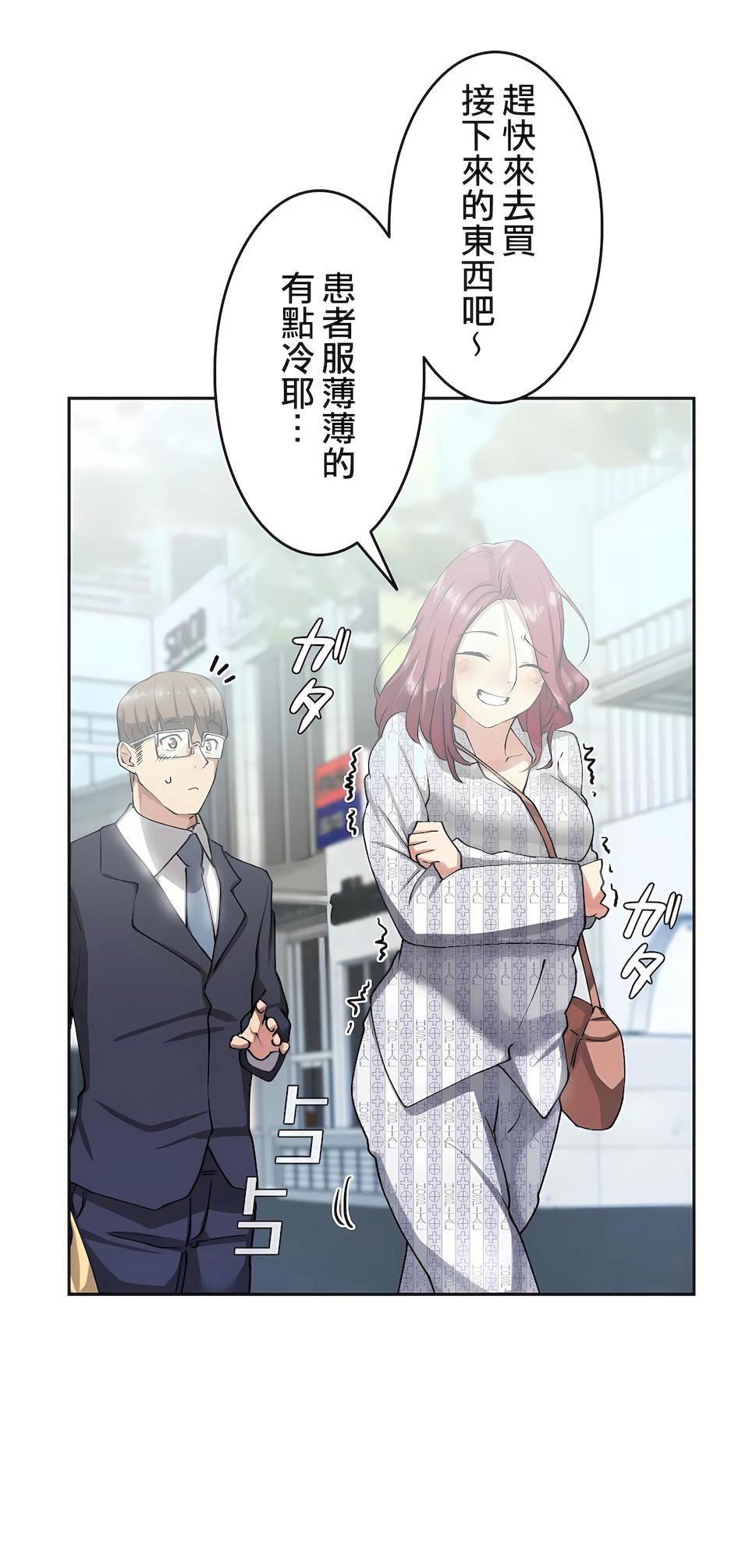 生灵～藏在墻壁裏的女人第8话