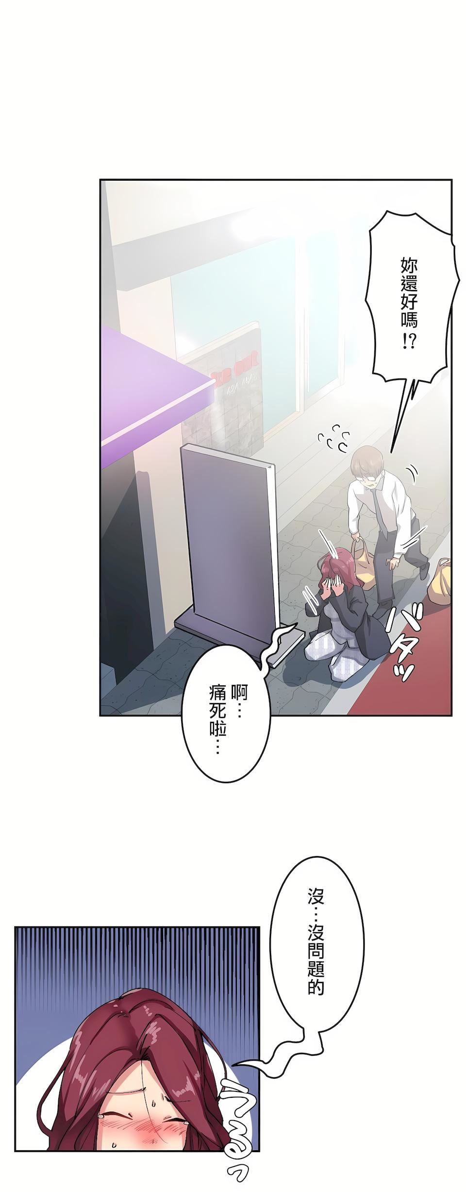 生灵~藏在墻壁裏的女人第8话