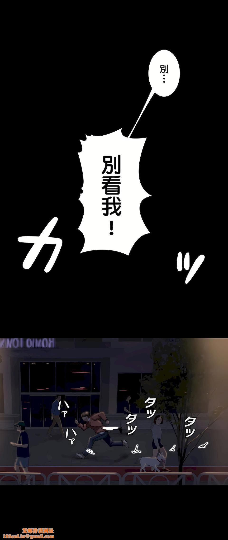 生灵~藏在墻壁裏的女人第10话