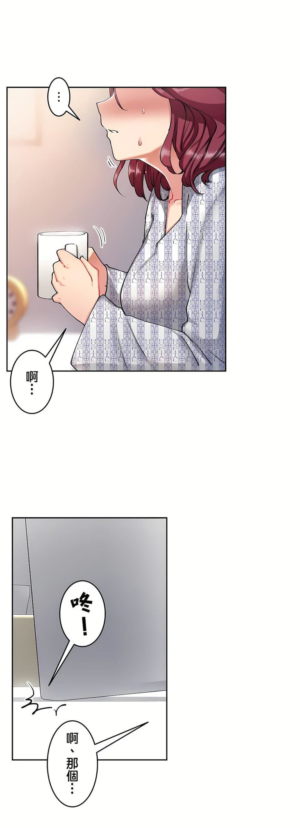 生灵～藏在墻壁裏的女人第10话