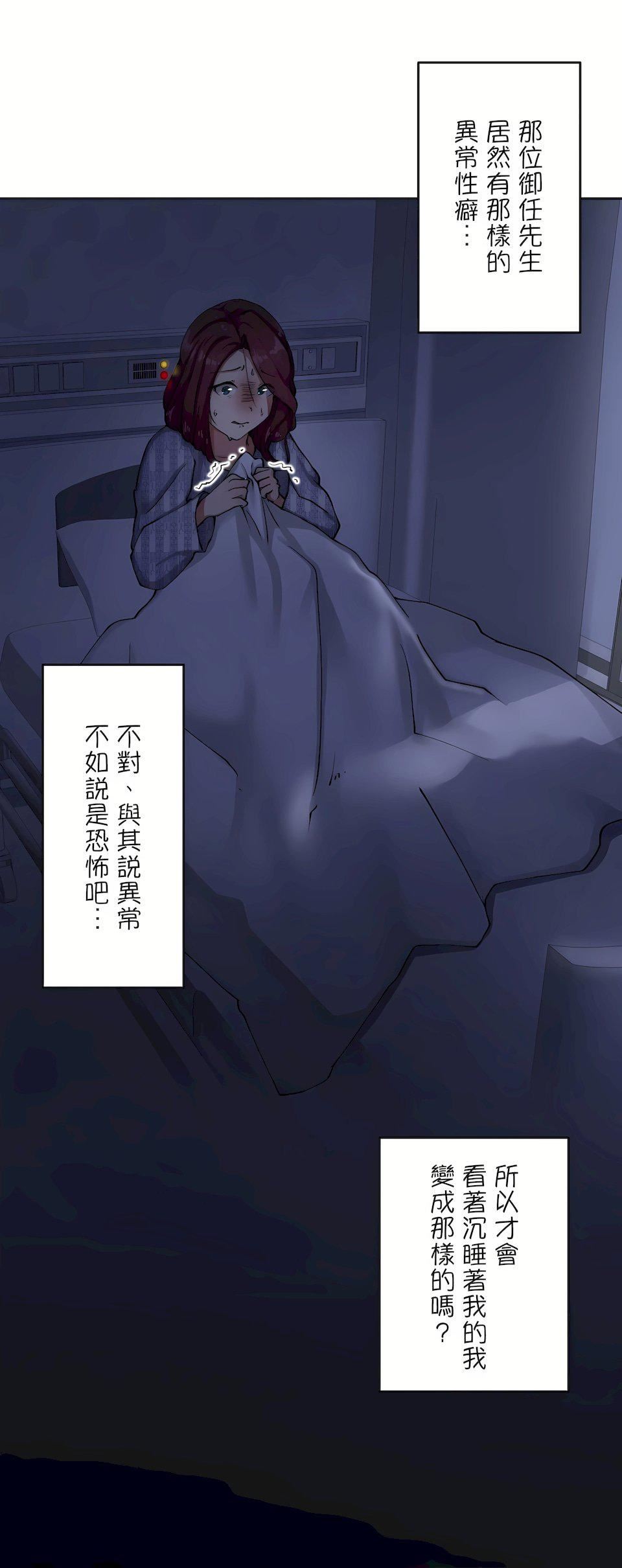 生灵～藏在墻壁裏的女人第10话