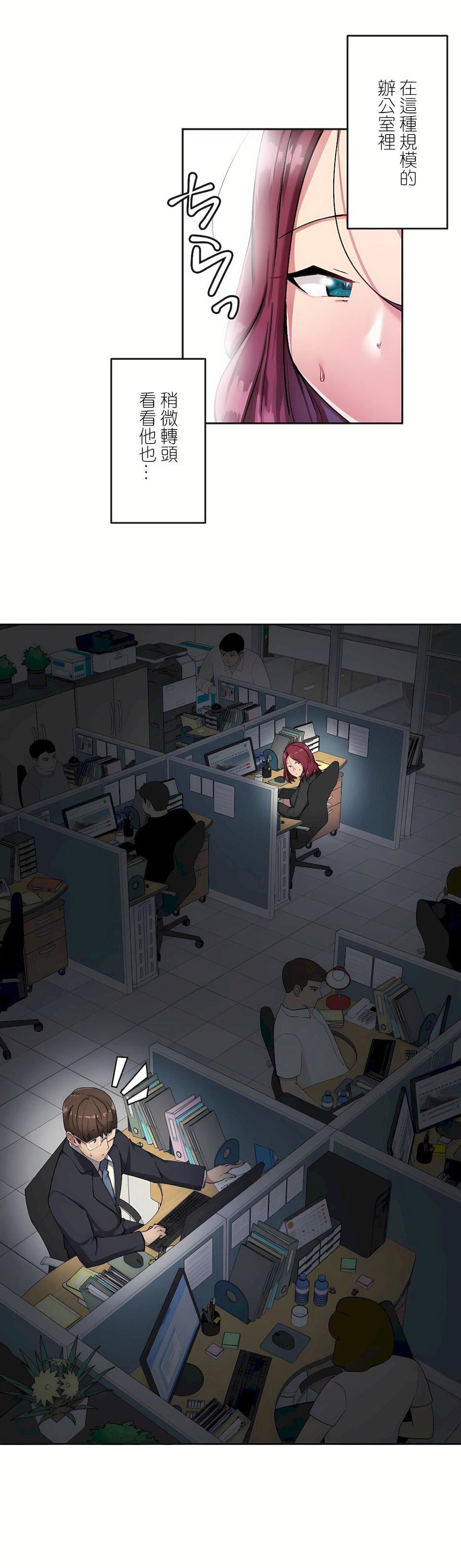 生灵~藏在墻壁裏的女人第11话