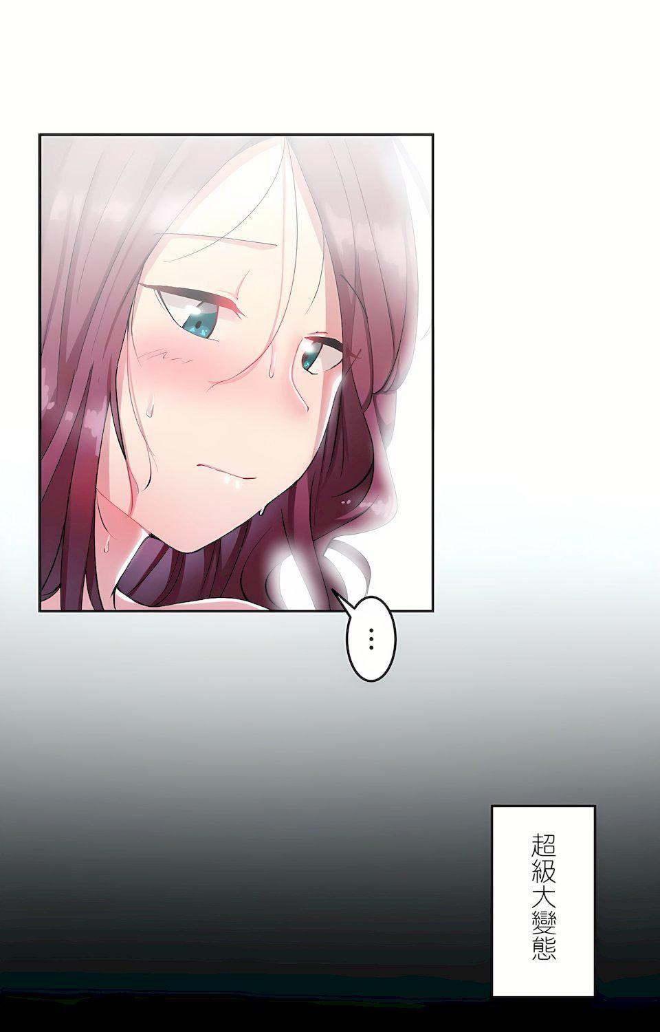 生灵～藏在墻壁裏的女人第11话