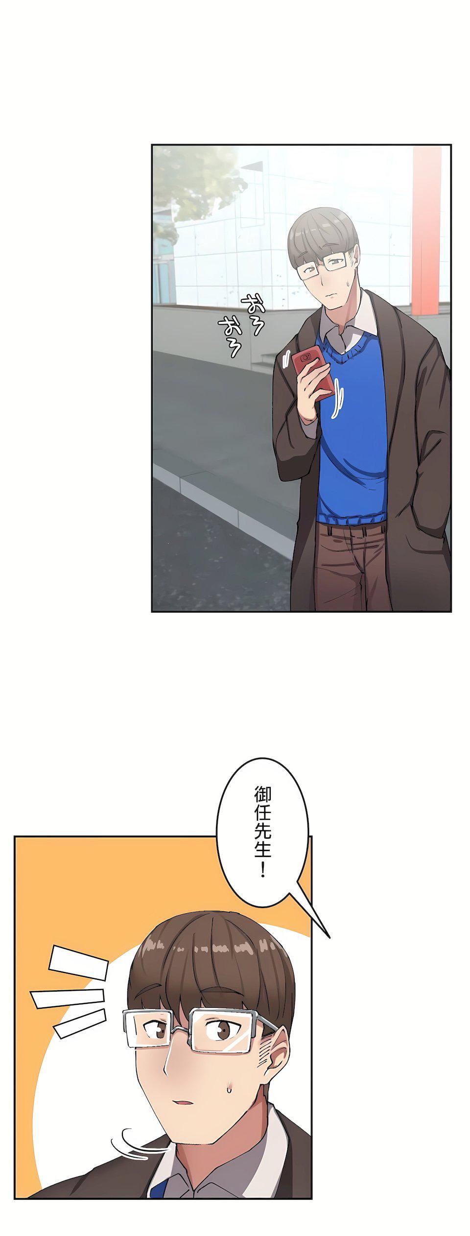 生灵～藏在墻壁裏的女人第11话