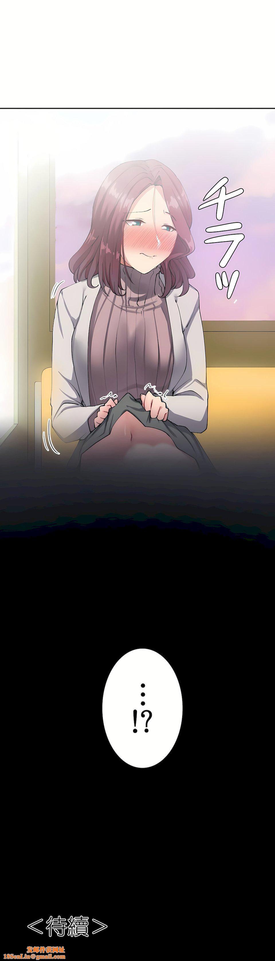 生灵~藏在墻壁裏的女人第11话