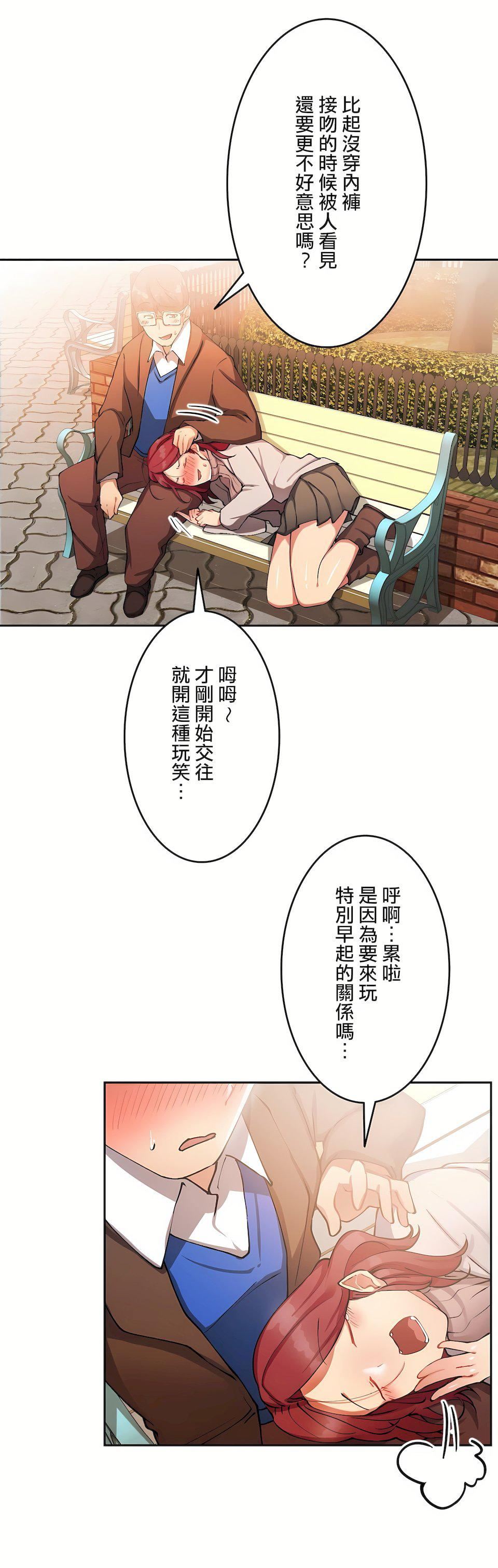 生灵～藏在墻壁裏的女人第12话