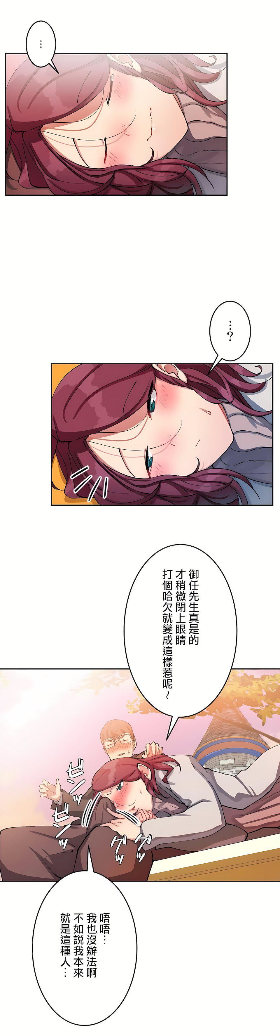 生灵~藏在墻壁裏的女人第12话