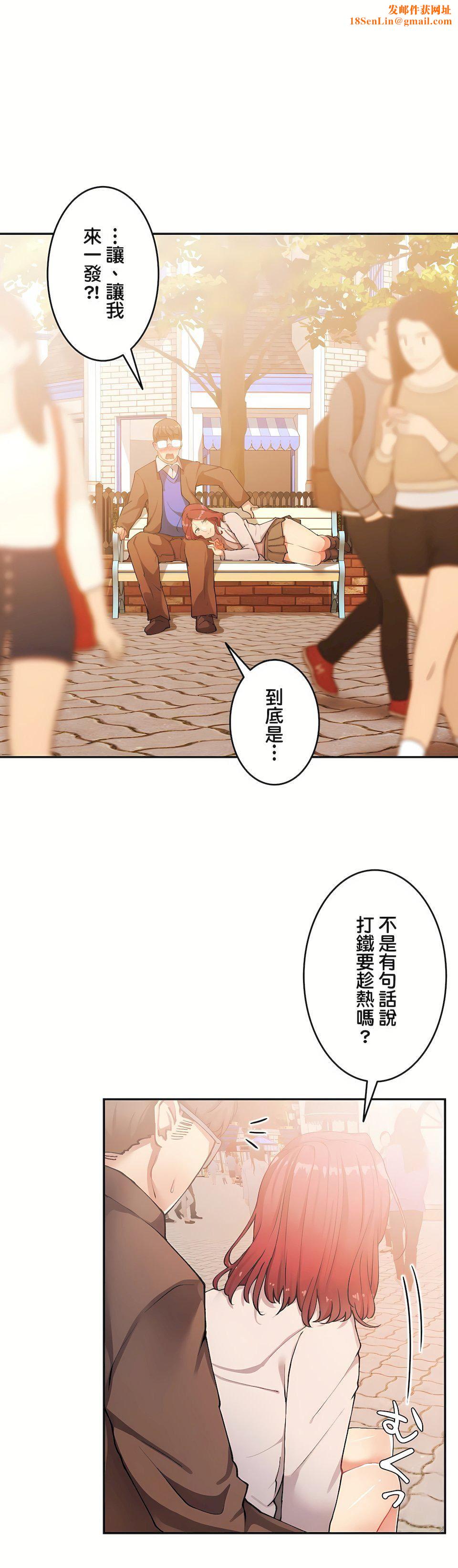 生灵～藏在墻壁裏的女人第13话