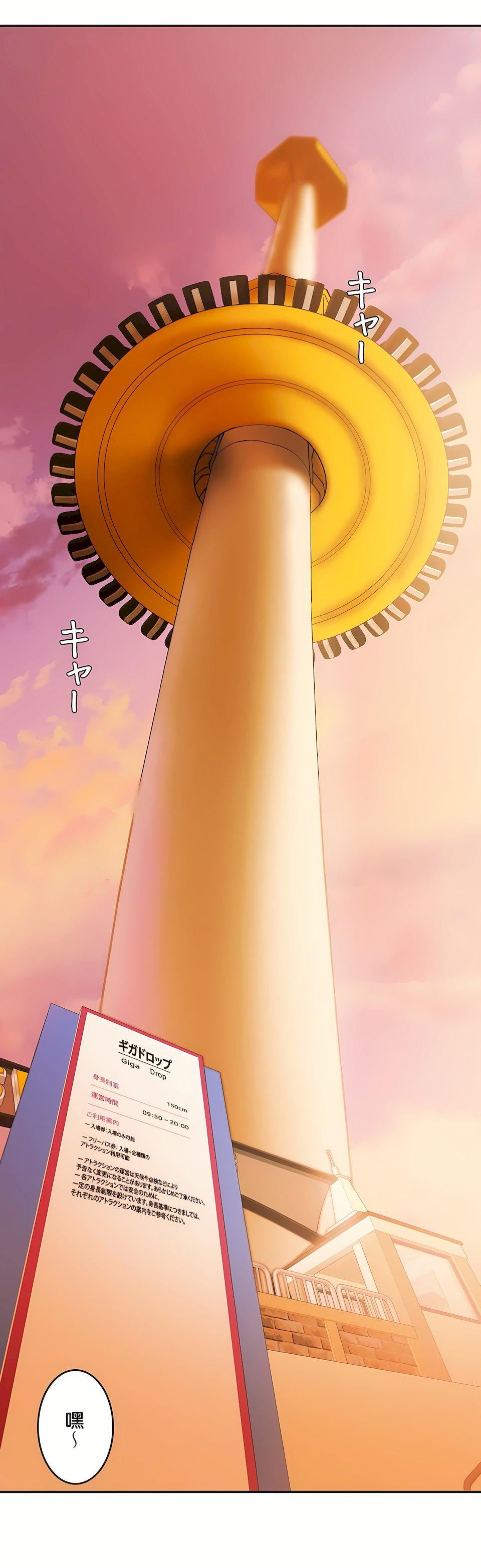 生灵～藏在墻壁裏的女人第13话