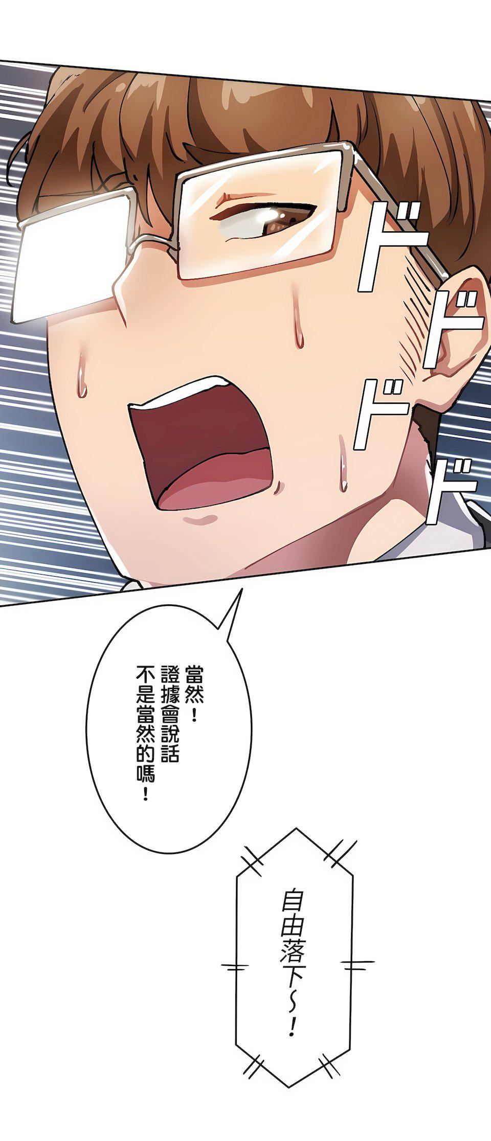 生灵～藏在墻壁裏的女人第13话