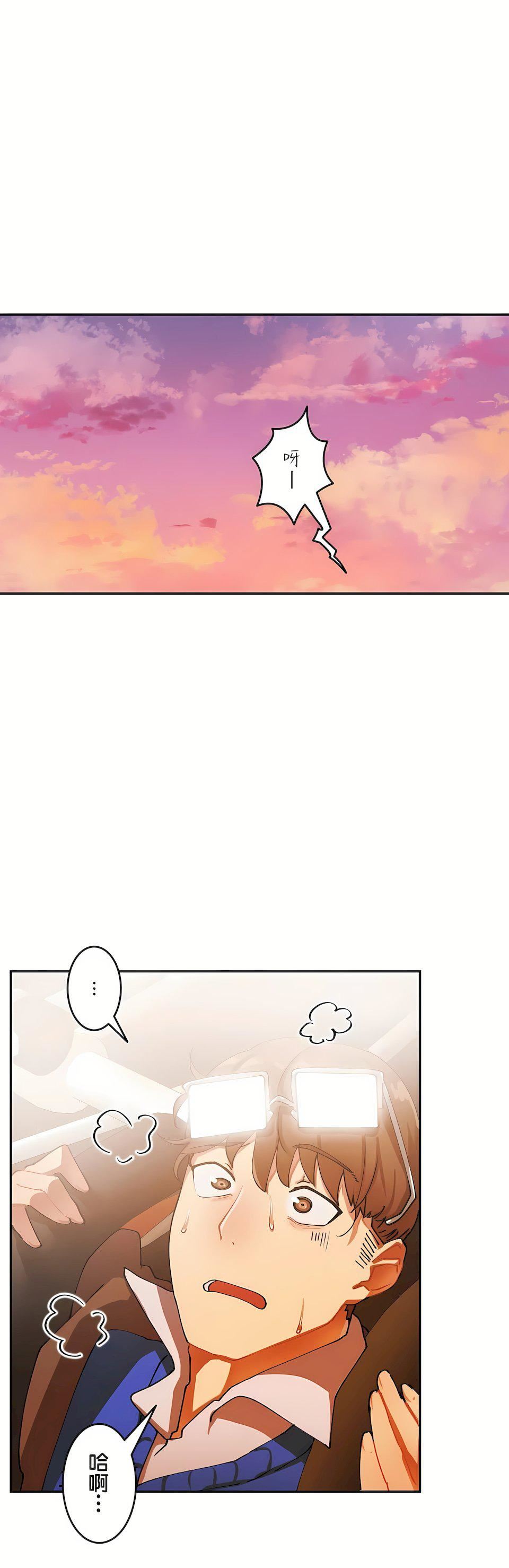 生灵～藏在墻壁裏的女人第13话