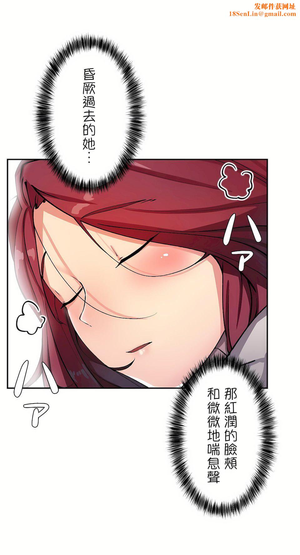 生灵～藏在墻壁裏的女人第13话