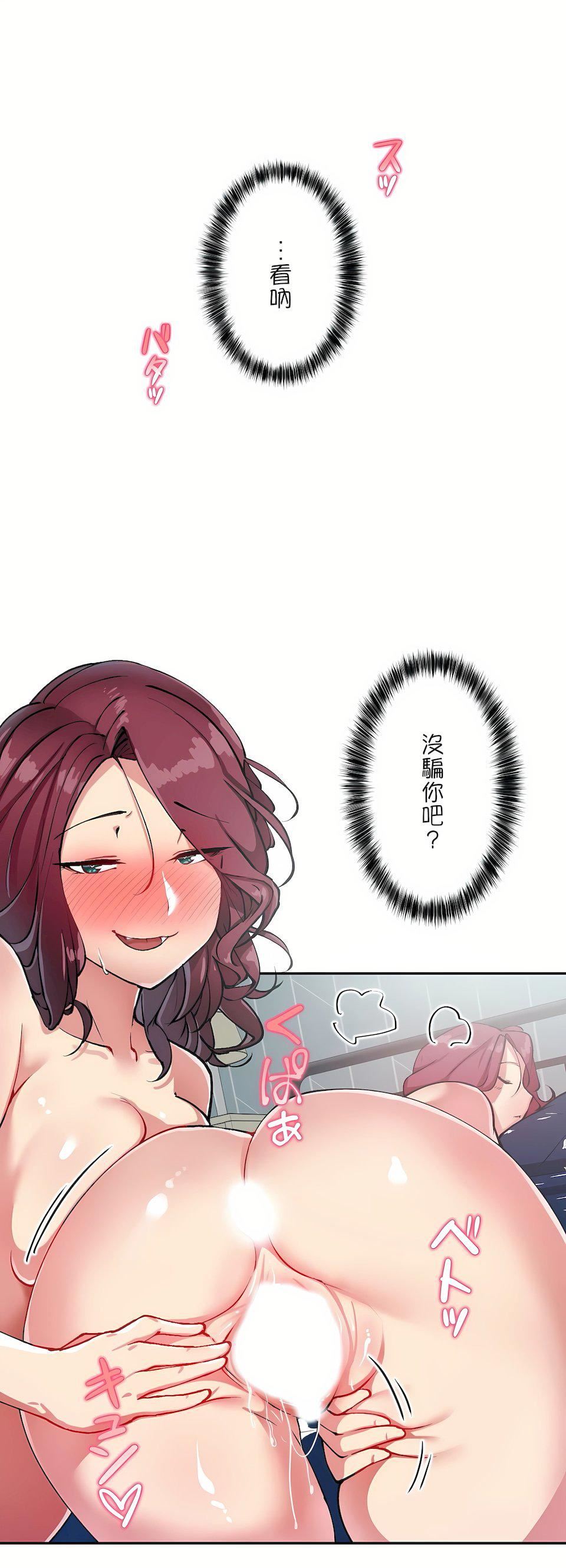 生灵～藏在墻壁裏的女人第14话