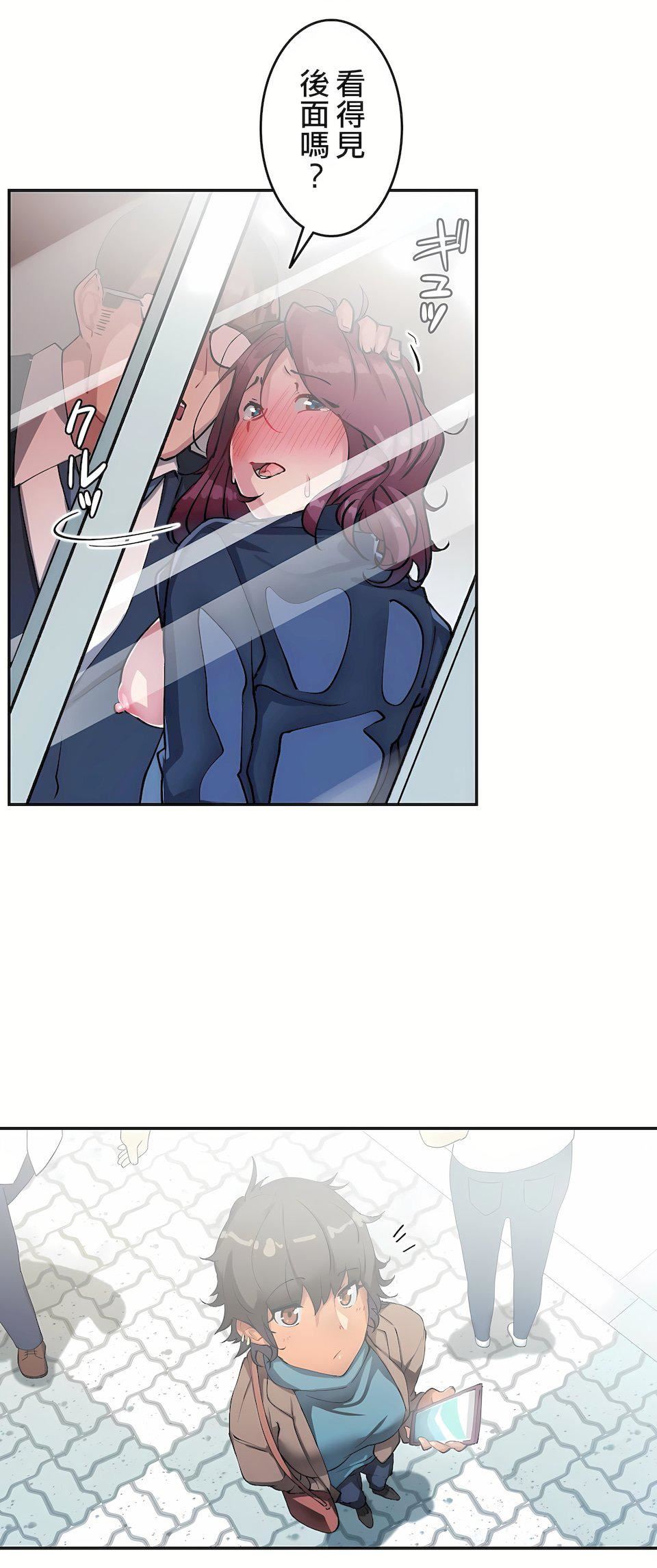 生灵～藏在墻壁裏的女人第17话-最终话