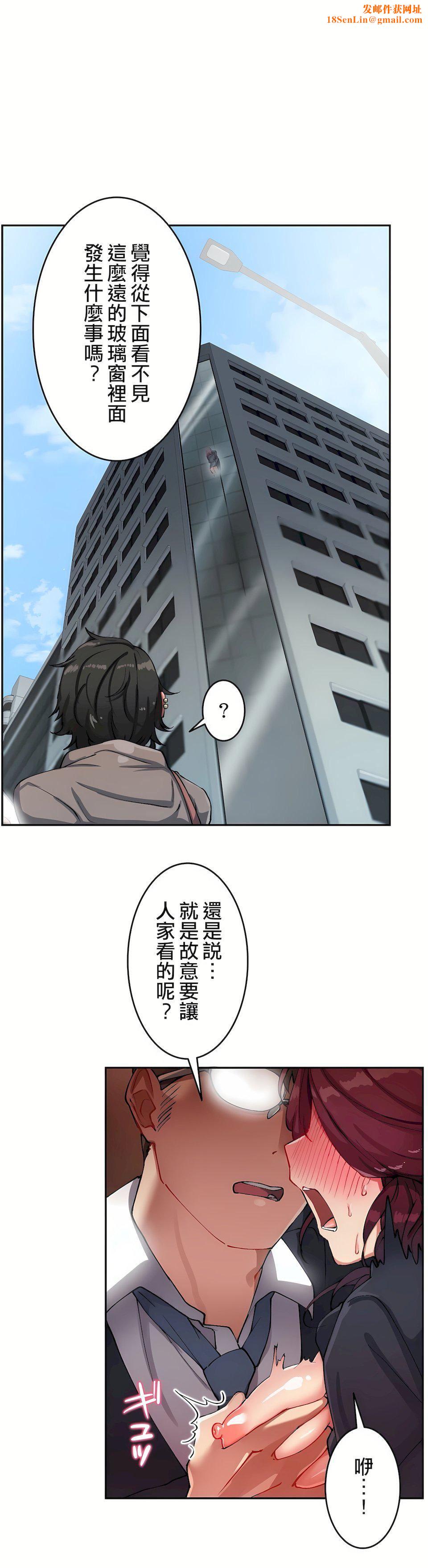 生灵~藏在墻壁裏的女人第17话-最终话