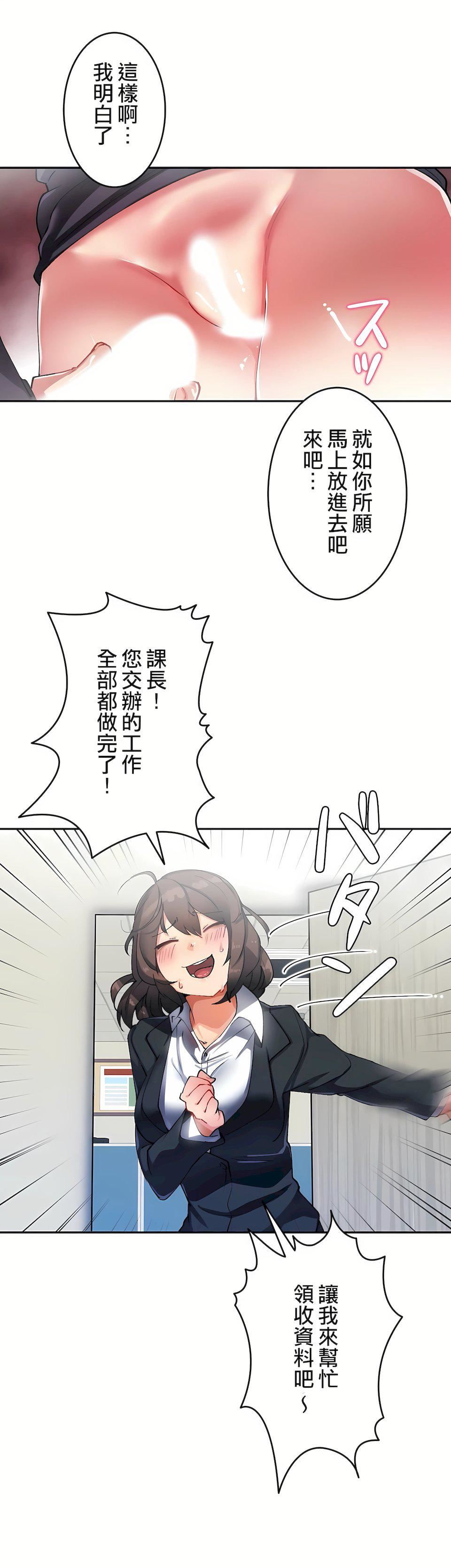 生灵～藏在墻壁裏的女人第17话-最终话