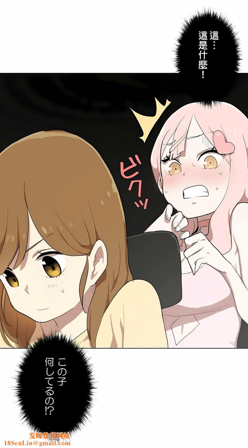 [ケホジュ／ドレミ]LOQP～エロ♥キューピ～｜LOQP~色情♥️邱比～第3话