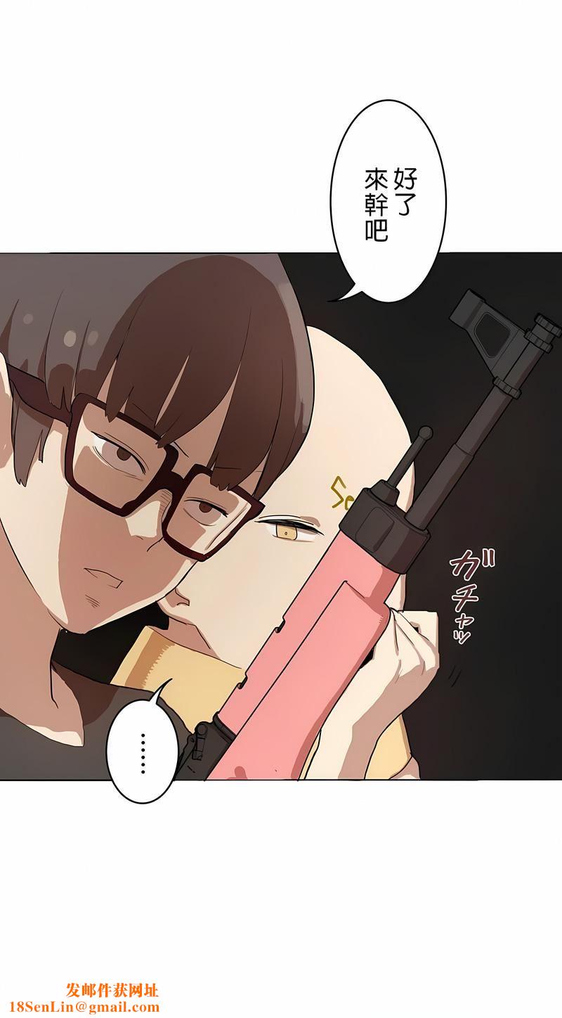 [ケホジュ／ドレミ]LOQP～エロ♥キューピ～｜LOQP~色情♥️邱比～第4话