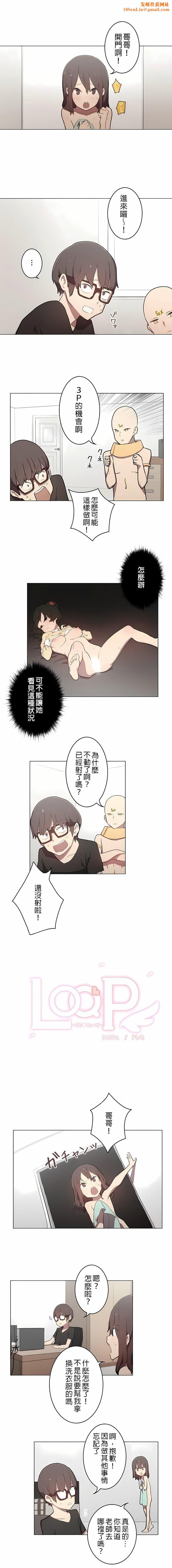 [ケホジュ／ドレミ]LOQP～エロ♥キューピ～｜LOQP~色情♥️邱比～第6话