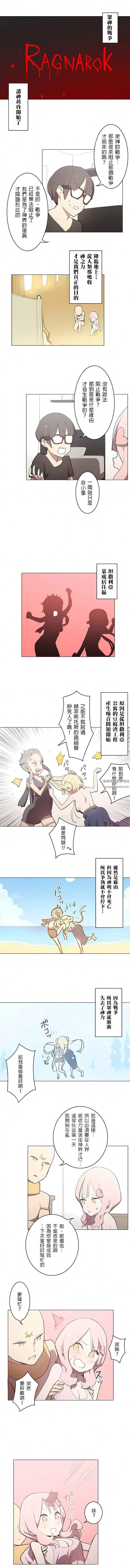 [ケホジュ／ドレミ]LOQP～エロ♥キューピ～｜LOQP~色情♥️邱比～第7话