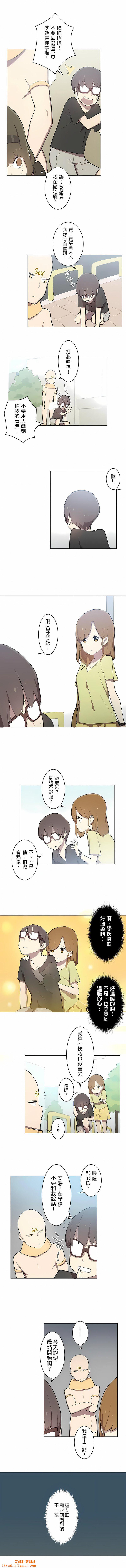 [ケホジュ／ドレミ]LOQP～エロ♥キューピ～｜LOQP~色情♥️邱比～第7话