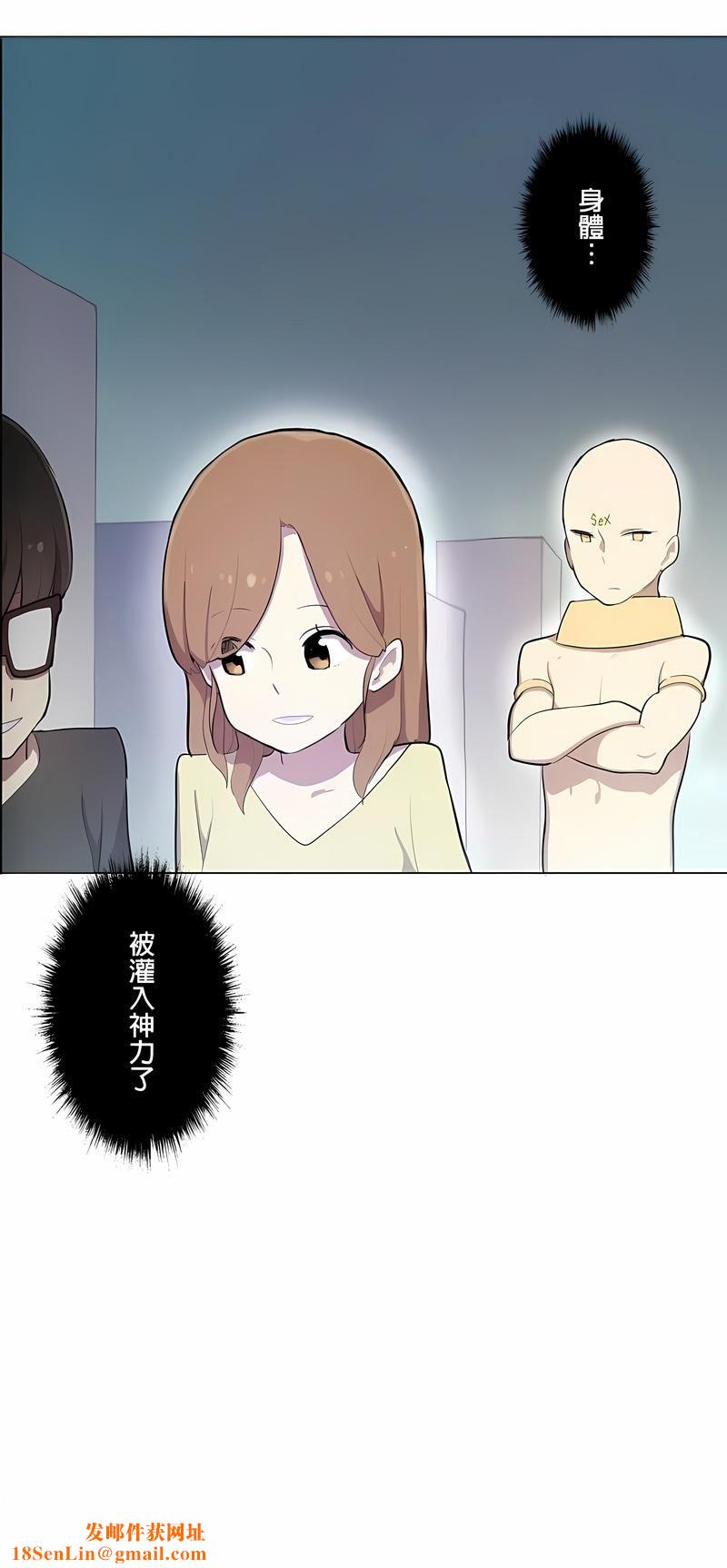 [ケホジュ／ドレミ]LOQP～エロ♥キューピ～｜LOQP~色情♥️邱比～第7话